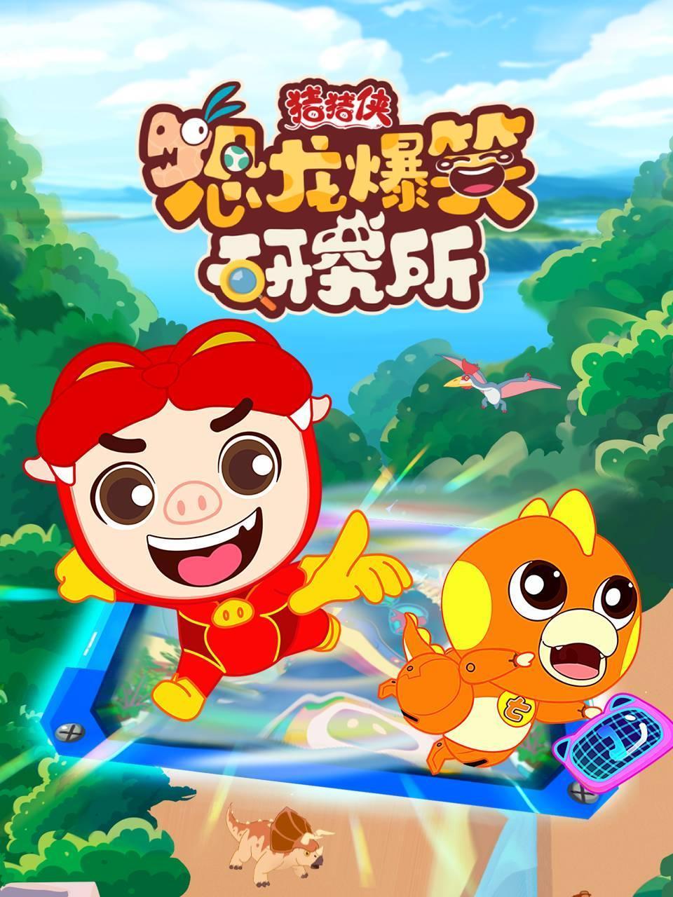 真实性教育中文字幕在线