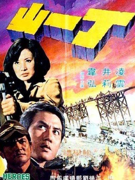 三叶草欧码成人毛片