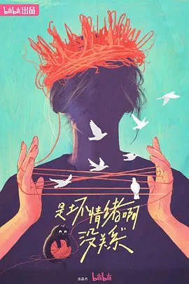 三生相遇白狐妖