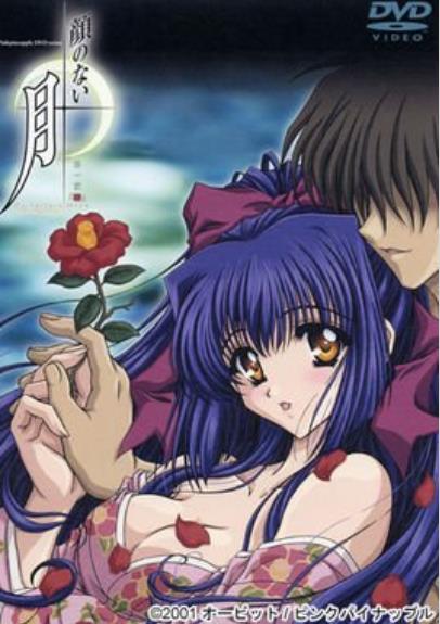 三级中文字幕永久在线