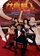 国产亚洲日韩在线a不卡