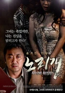 国摸自拍啪啪Av