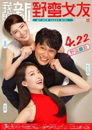 三人闺蜜名一男二女