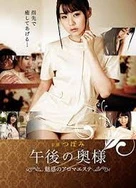 三年大片在线观看免费观看第一集