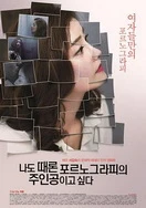 三男一女做爰高潮A片