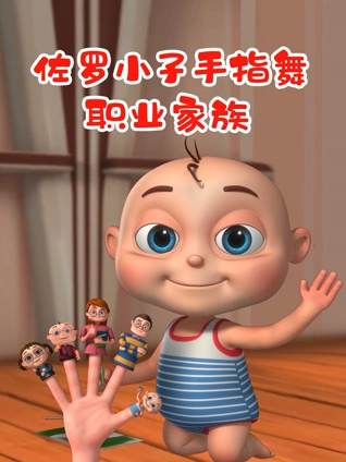 三国机密之潜龙在渊