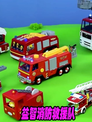 三只松鼠之松鼠小镇2