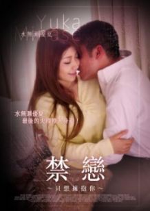 三女休夫高清完整版