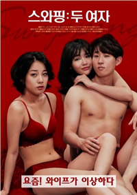 三年成全免费观看大全在线观看