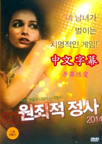 三年成全全免费观看影视大全