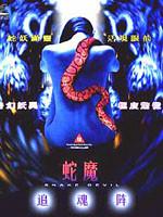 三级4级做A爰60分钟