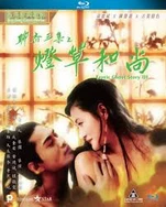 三体在线观看完整版免费